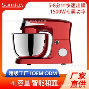 跨境定制三利达家用厨师机揉面打蛋一体搅拌机小型静音和面机