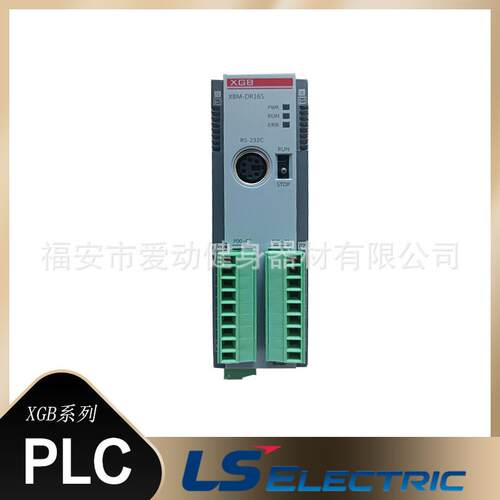 韩国LS产电PLC可编程控制器XBM-DN32S/DN32HP/DN32H紧凑型主单元