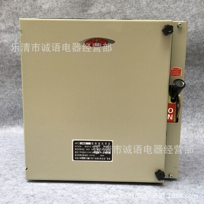 熔断器封闭防雨负荷铁壳铁盒开关NHF2 HH11HH12-100/3 150/3