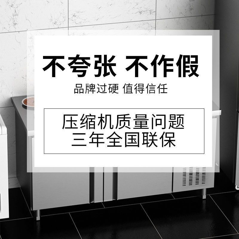 制冷工作台商用冰柜冷藏冷冻操作台不锈钢平冷柜厨房卧式保鲜柜,机械设备,消毒灭菌设备,淘宝优惠券,粉丝福利购,淘宝优惠卷