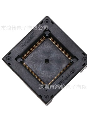 QFP144-0.5(20*20)下压弹片老化座 OTQ-144-0.5-09测试座烧录座