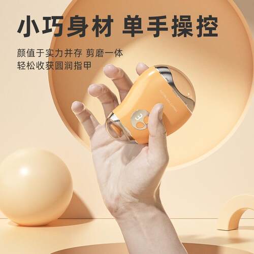 热销电动指甲剪家用指甲打磨机二合一磨甲器儿童指甲铅自动美甲ァ