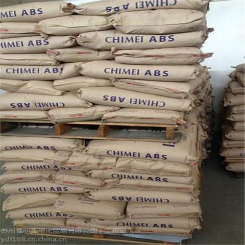 防火abs奇美765b pa-765babs765bpa-765b防火abs阻燃ABS765B台湾