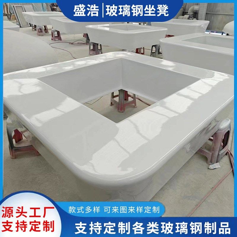 供玻璃钢树池坐凳 小区公园绿化创意坐凳 异形花坛户外景观休闲椅,商业/办公家具,排椅系列,淘宝优惠券,粉丝福利购,淘宝优惠卷