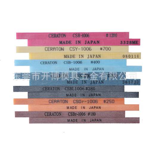 CERATON日本犀利盾纤维油石模具抛光油石条陶瓷纤维油石蓝色1004