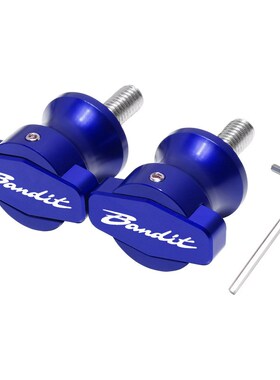 适用Bandit GSF1250S 1200 250 400 GSX650F改装起车钉螺丝驻车球