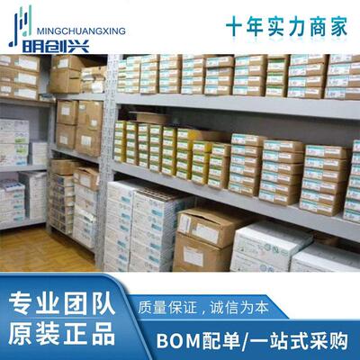 DS2482S-800封装SOP16全新原装现货集成电路IC