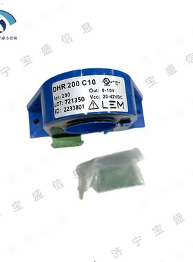 DHR200C10/SP1莱姆霍尔 电流 传感器 互感器汽车电子传感器
