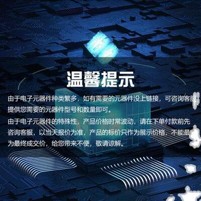 全新原装 MCIMX6D5EYM10AD 封装FBGA-624 嵌入式 ARM微处理器芯片