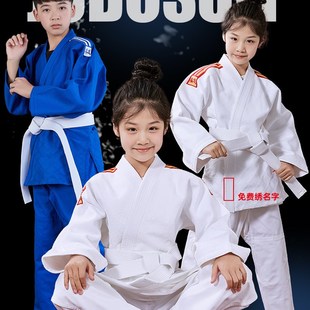 柔道服儿童成人大学生加厚比赛服男女训练专业柔道服白蓝色