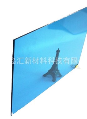 蓝色PC耐力板现货 A4尺寸浅蓝色聚碳酸酯板A3 A5大小 淡蓝PC板
