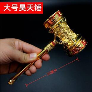 唐三魂天锤武模型兵昊器武号大20m金器属摆件手办c礼盒版 400 克