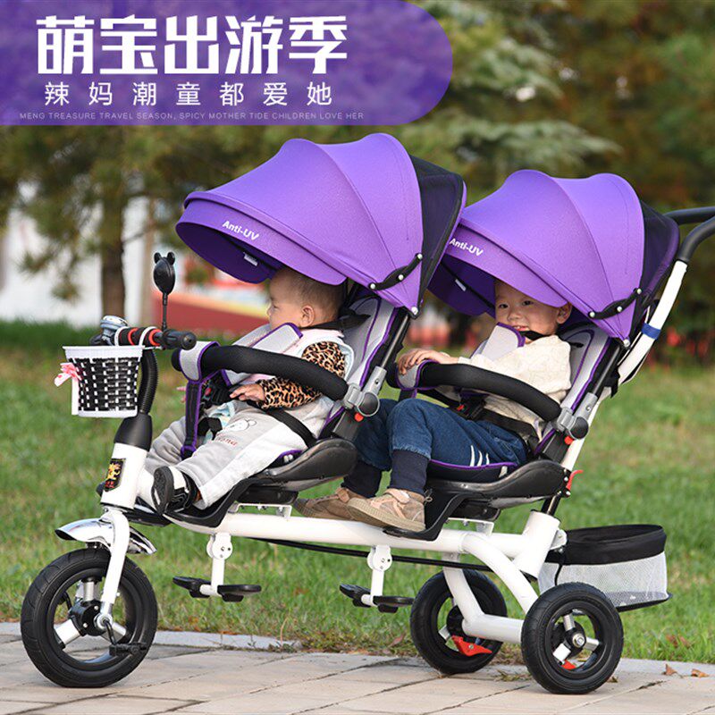 双胞胎儿童婴儿推车三轮车宝宝双人坐脚踏车手推车二胎童车轻便,玩具/童车/益智/积木/模型,三轮车,淘宝优惠券,粉丝福利购,淘宝优惠卷
