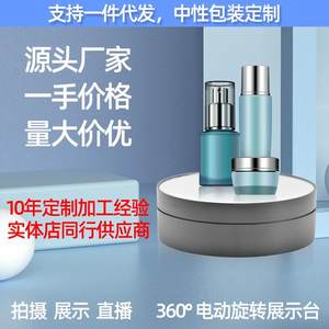 电动转盘 USB15cm镜面 360度摄影转盘供货旋转展示台底座