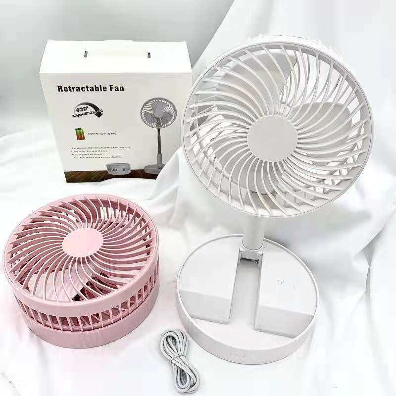 多功能充电折叠电风扇伸缩摇头风扇桌面台式静音循环风扇落地扇