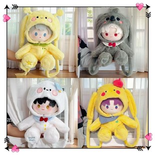 恋与深空连体娃衣包40cm棉花娃娃衣服40cm娃衣祁煜秦彻沈星回黎深