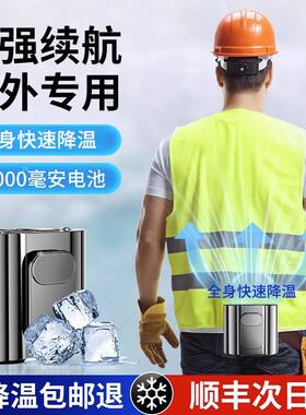随身携带a小空调挂腰风扇随身便携式夏天新款夹腰间防热消暑工地