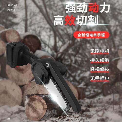 C爆新XHOG锂无电锯充电式电锯 家用线小型手持伐木锯 电动电锯树