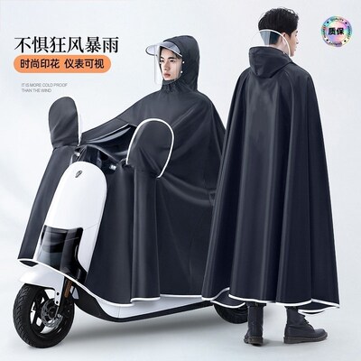 雨衣电动电瓶车摩托车加大加厚新款全身防暴雨骑行专.用雨披双人