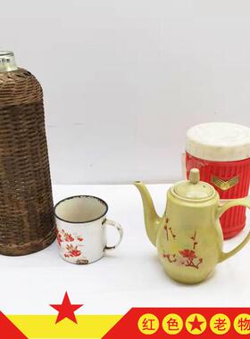 民俗老物件怀旧收藏老保温桶竹编暖壶茶缸装饰品影视道具复古摆件