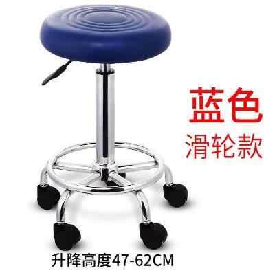 会议简约式中式旋转办公室升降椅小凳子吧台凳软面圆凳移动高腿凳