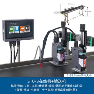 不锈钢木板日期生产批号喷码 机 工厂直销4喷头50.8mm在线式 打码