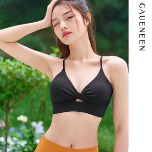 格宁专业瑜伽服女健身美背跑步文胸运动内衣女防震高级感背心夏天