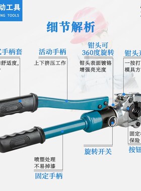不锈钢水管液压钳手动压管钳卡压式管件安装工具地暖铝塑管卡压钳