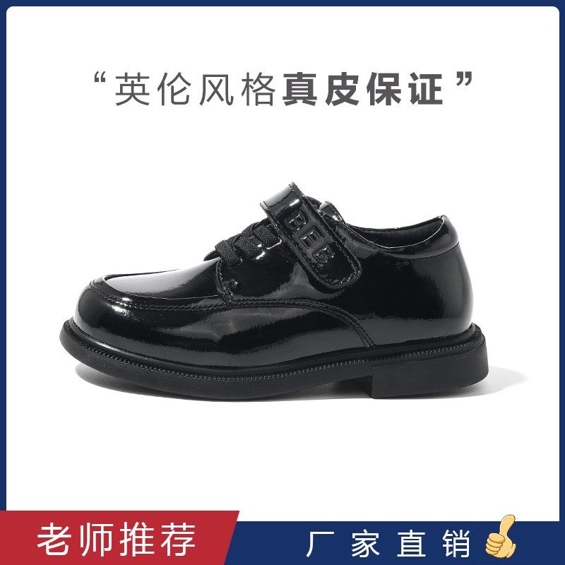 男童皮鞋春秋新款真皮儿童黑色英伦风小学生女童表演出单鞋豆豆鞋,童鞋/婴儿鞋/亲子鞋,皮鞋,淘宝优惠券,粉丝福利购,淘宝优惠卷