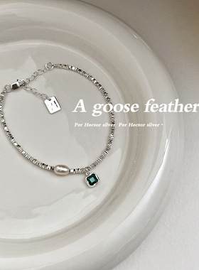 碎银手錬女时尚气质方块绿色锆石珍珠S925银手环小众个性百搭手饰