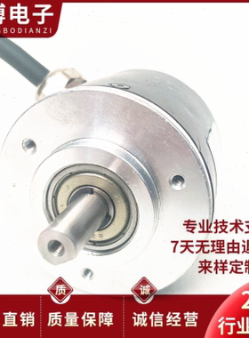 SIL 585302 F32自动化设备光电旋转编码器