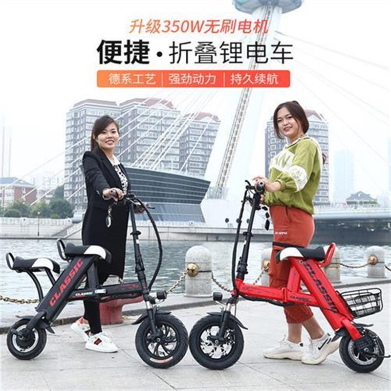 折叠手提a双人电动滑板车锂电池代驾代步。电车迷你两轮男自行车