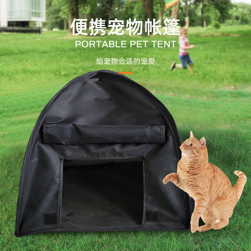 便携宠物笼户外防晒猫狗用品小帐篷钢丝狗窝猫窝猫咪帐篷现货