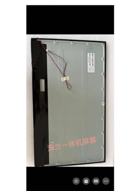 海兰X5 X6 X9 V8 X400G40 G70 X700V4T9 GX50 AIO酷2488 2311屏幕
