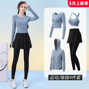 仙气瑜伽服遮肚子长袖网红健身服套装专业普拉提训练服上衣春夏季