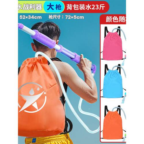 儿童背包水枪喷水玩具抽拉式大号容量呲泼水节专用装备打水仗神器