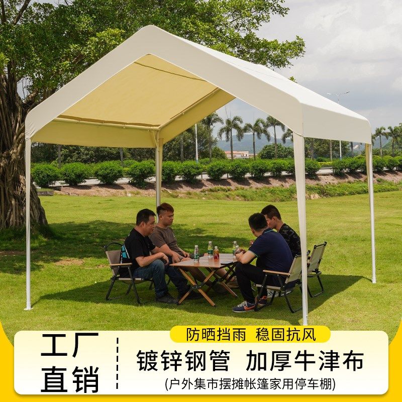 网红帐篷户外摆摊用夜市加厚防雨遮阳棚新型庭院可移动摊位活动篷