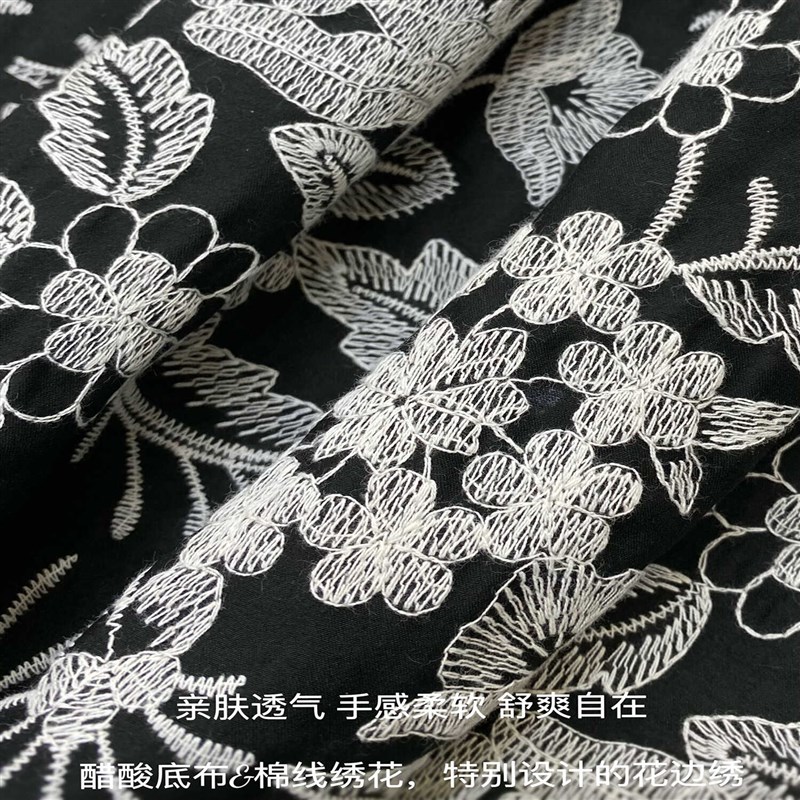 醋酸底布 棉线绣花 水溶花边 半身裙连衣裙上衣长裤面料