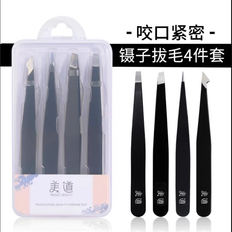 拔白头发的神器男用防滑拨v白头发夹夹子白发镊子高精度小拔毛