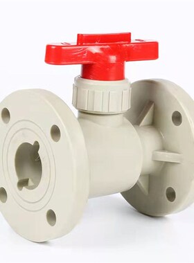 PPR法兰球阀20 25 32 40 50 63 75 9J0 耐酸碱球阀 PP PPH法兰球
