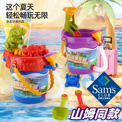 恐龙海边大沙滩桶玩沙工具儿童戏水挖沙铲子沙漏套装宝宝花洒装备