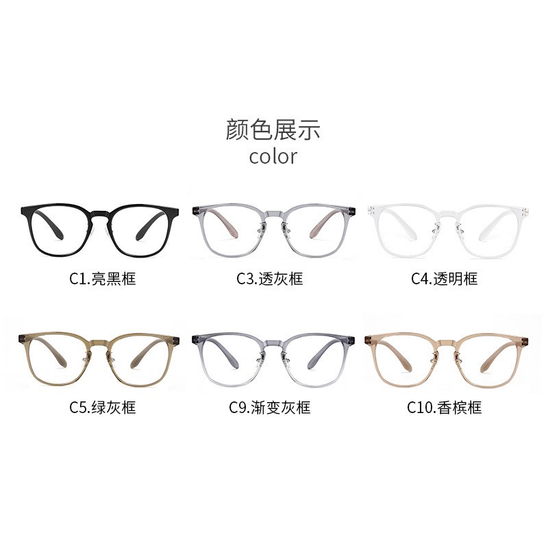 TR1155记忆高弹眼镜框配近视防蓝光时尚平光镜素颜韩版木九10新款