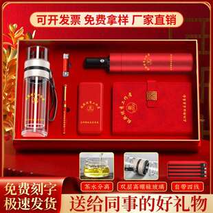 实用党员纪念品党支部知识竞赛奖品政治生日礼物党建活动礼品定制