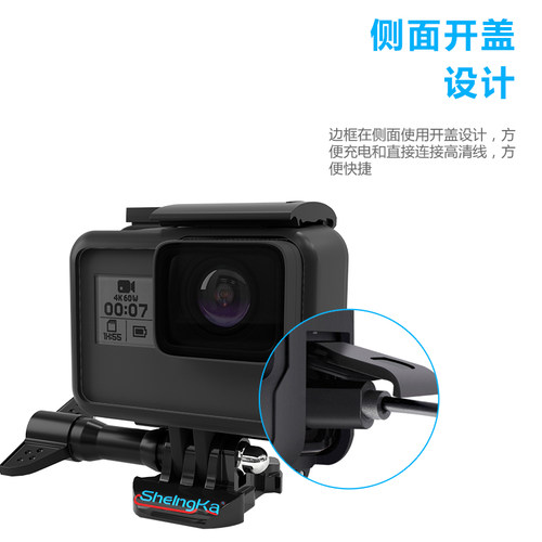 相机保护壳用于GoPro7/6/5防摔耐磨散热边框一体成型相机狗笼兔笼