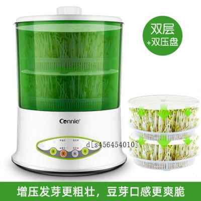 厂促智能豆芽机家用全自动大容量发豆牙菜桶神器生绿豆芽罐盆品
