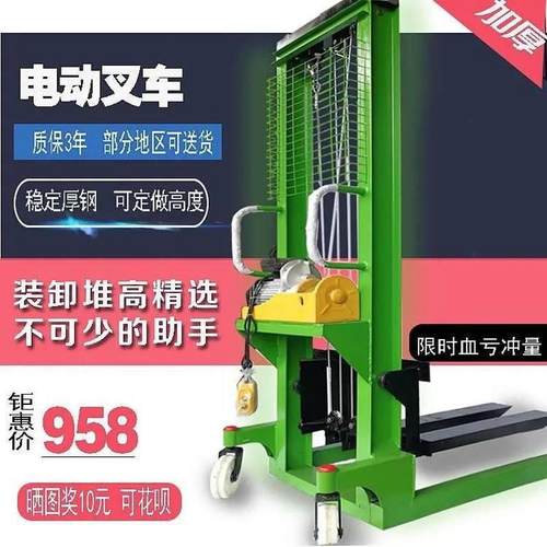 佰将手动电动1吨2吨液压装卸车升高车堆高车叉车手动升降机堆垛车
