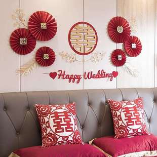 出嫁娘家布置套装男方简单大方卧室新房结婚女方婚房新娘闺房装饰