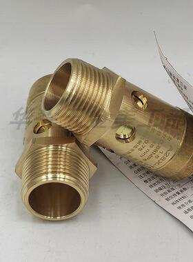 浙江A28X-16T 全铜弹簧式螺杆机全启式空压机安全阀DN8101520