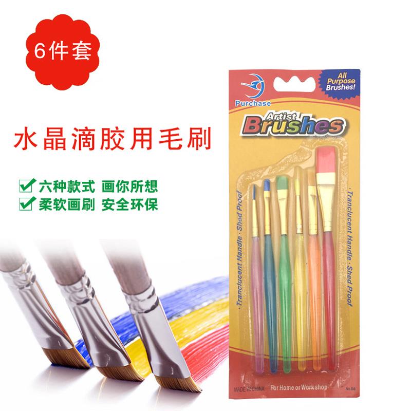 水晶滴胶DIY手工六支装塑料画笔毛刷涂鸦笔笔刷清洁上胶小毛刷子图片