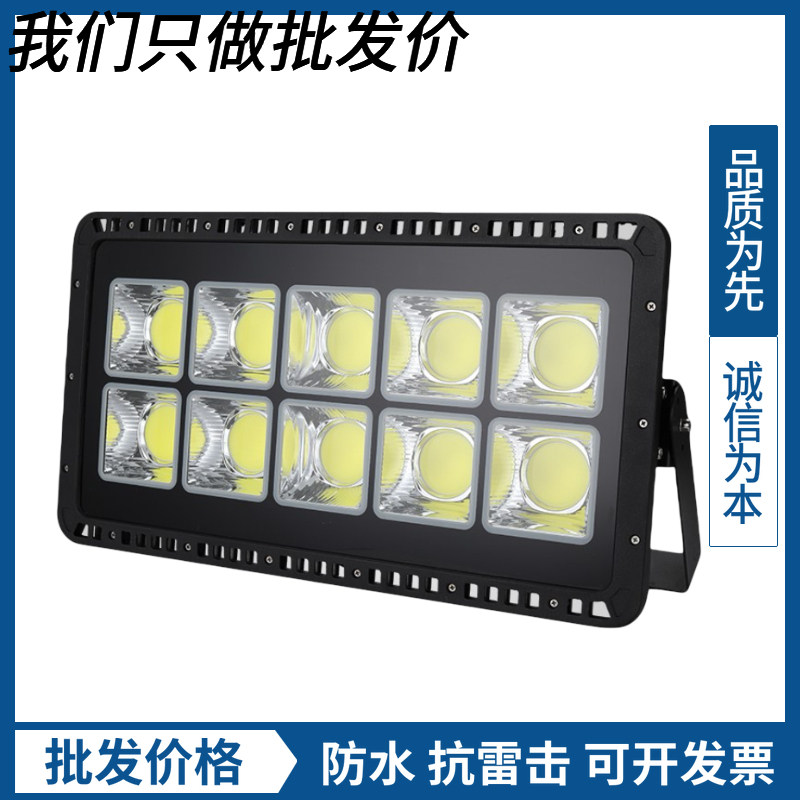 led投光灯200w500wv室户外探照投射灯聚光球场广场建筑工地塔吊灯